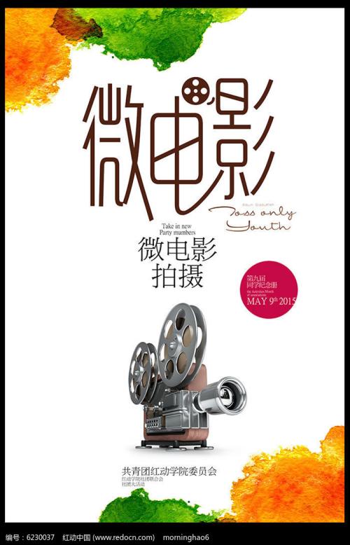 密西西比学院机械工程文凭证书